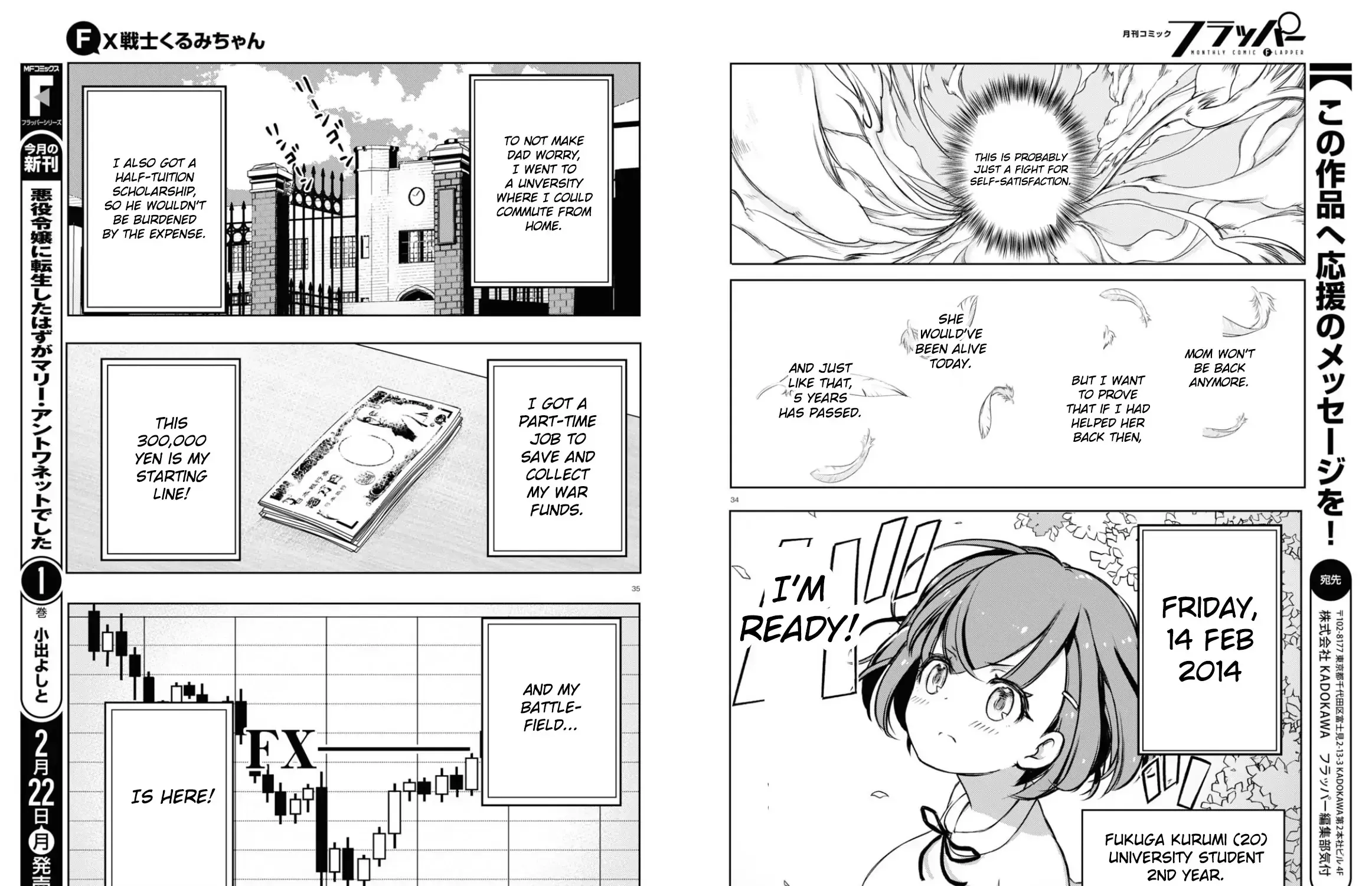 FX Senshi Kurumi-chan Chapter 1 page 39 - 