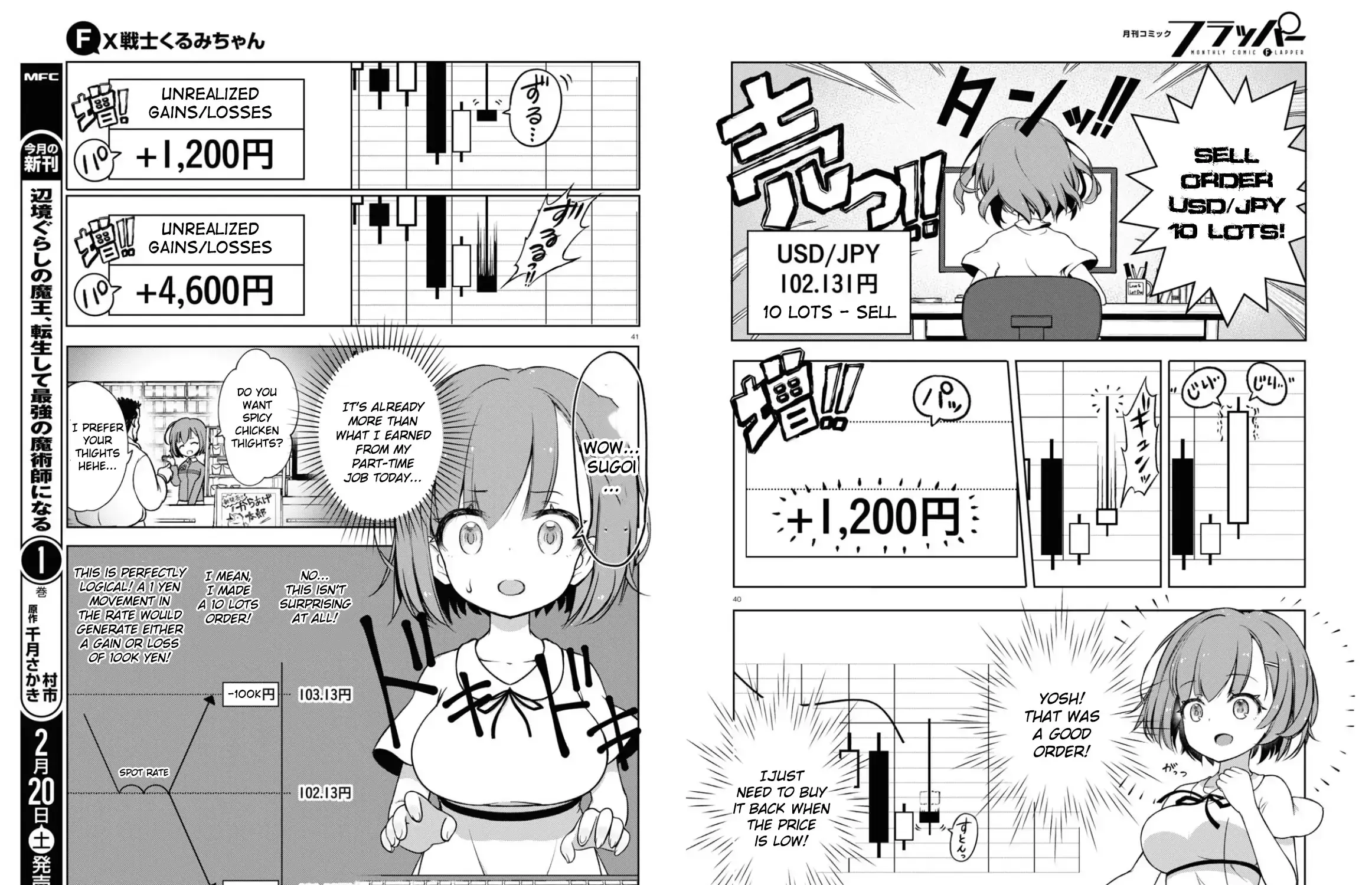 FX Senshi Kurumi-chan Chapter 1 page 45 - 