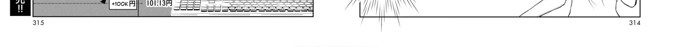 FX Senshi Kurumi-chan Chapter 1 page 46 - 