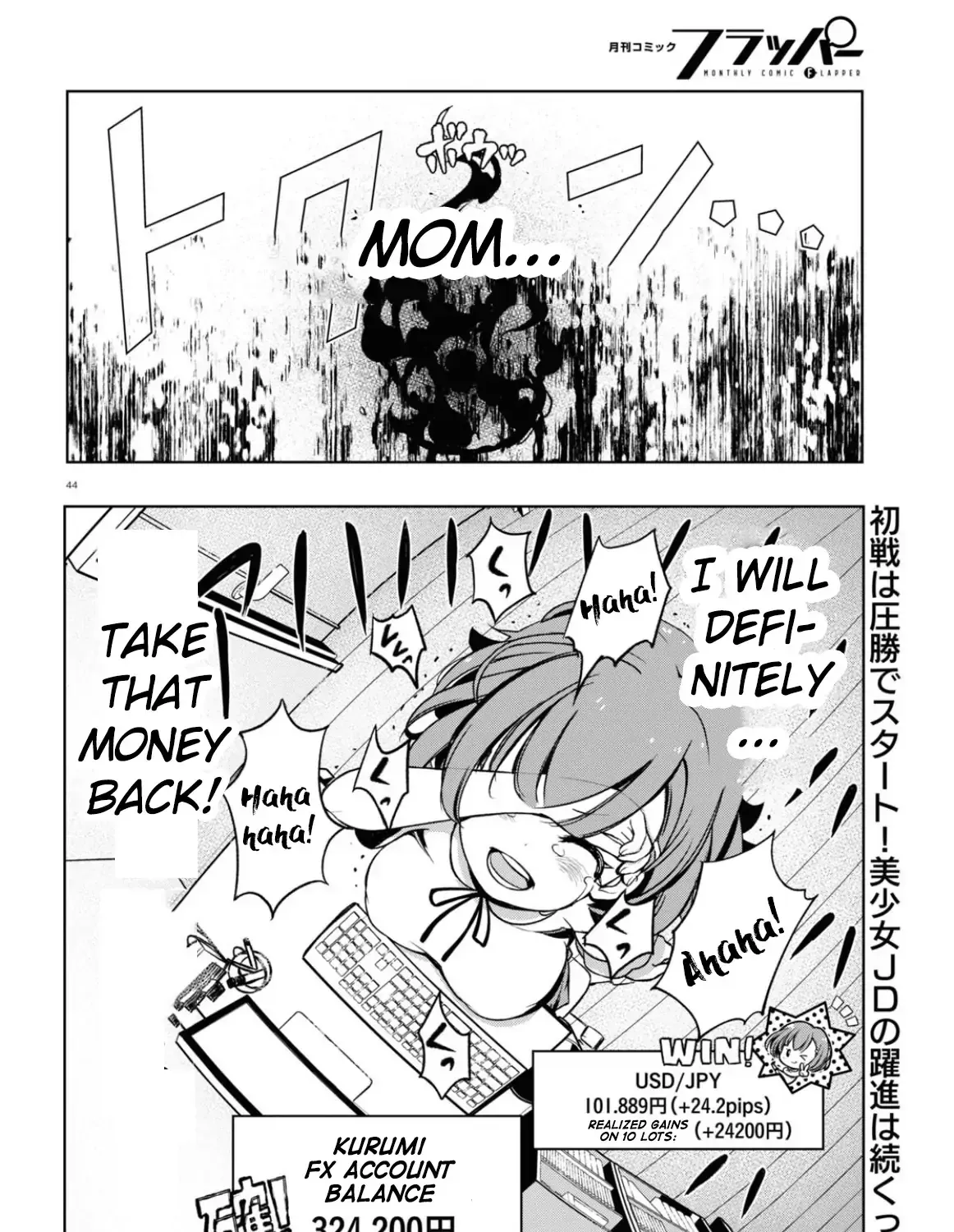 FX Senshi Kurumi-chan Chapter 1 page 49 - 