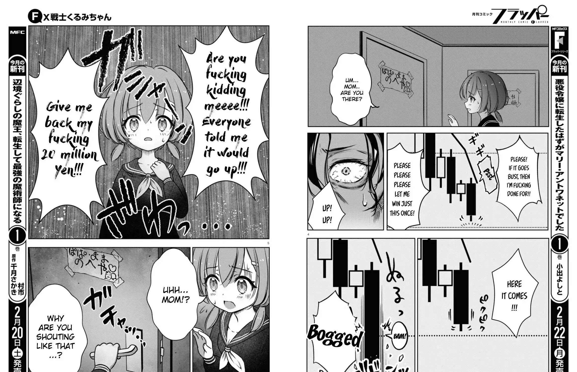 FX Senshi Kurumi-chan Chapter 1 page 9 - 