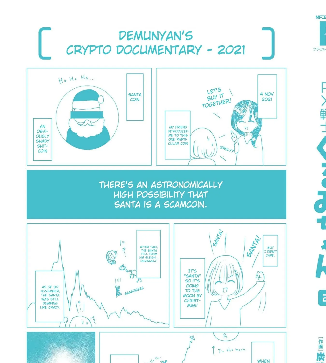 FX Senshi Kurumi-chan Chapter 10.5 page 5 - 