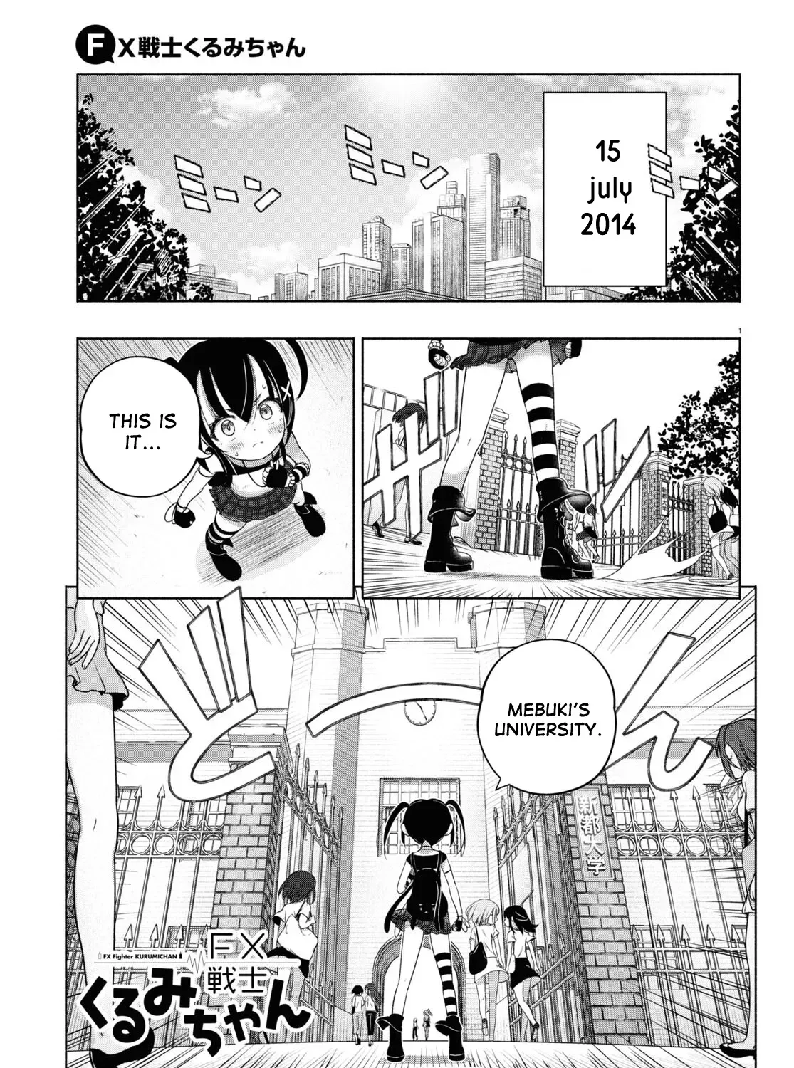 FX Senshi Kurumi-chan Chapter 10 page 1 - 