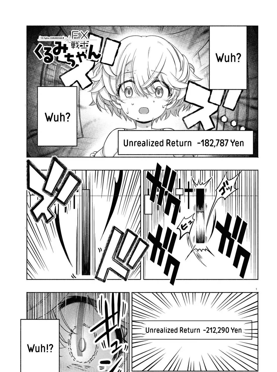 FX Senshi Kurumi-chan Chapter 12 page 1 - 