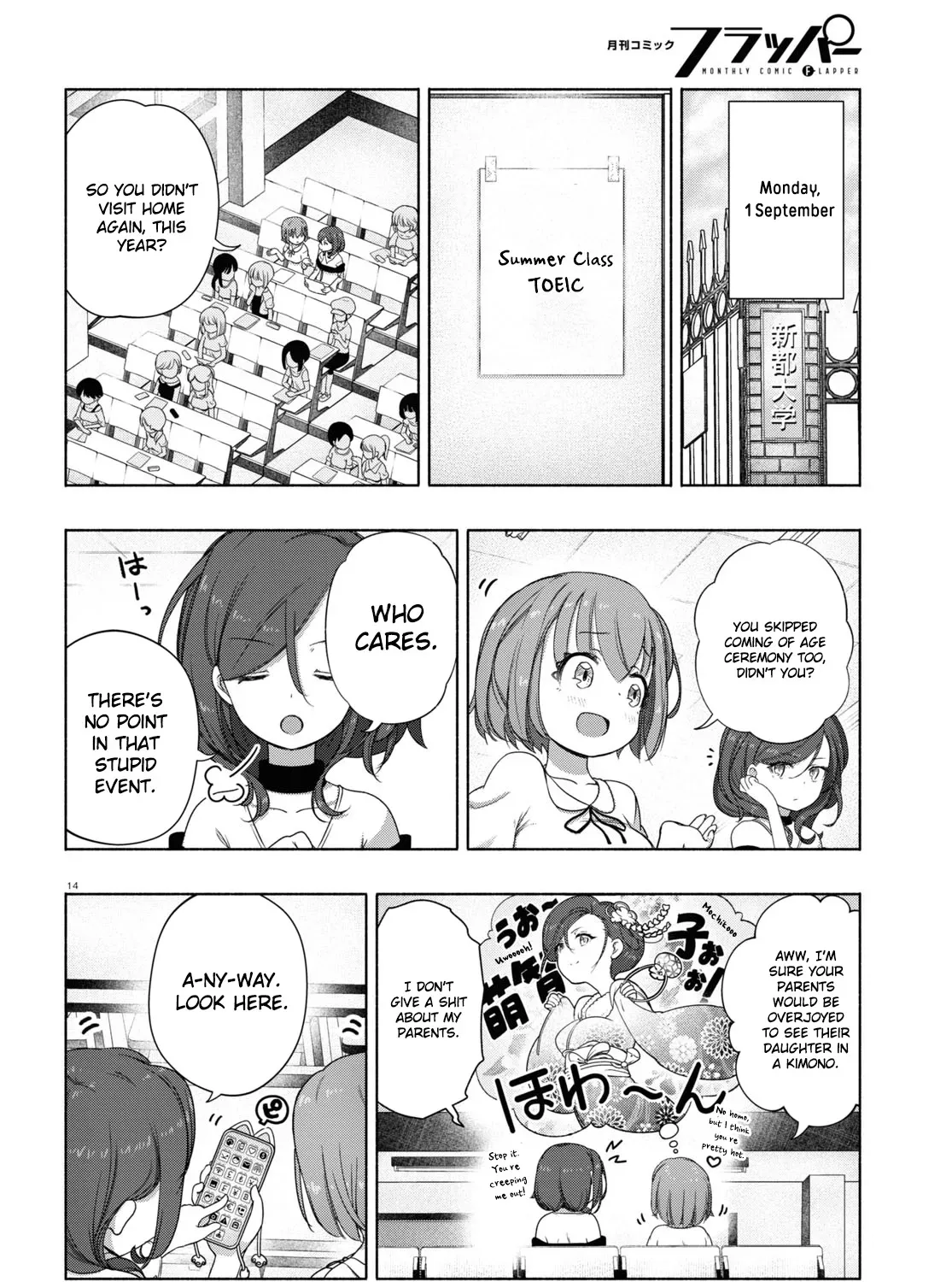 FX Senshi Kurumi-chan Chapter 12 page 27 - 