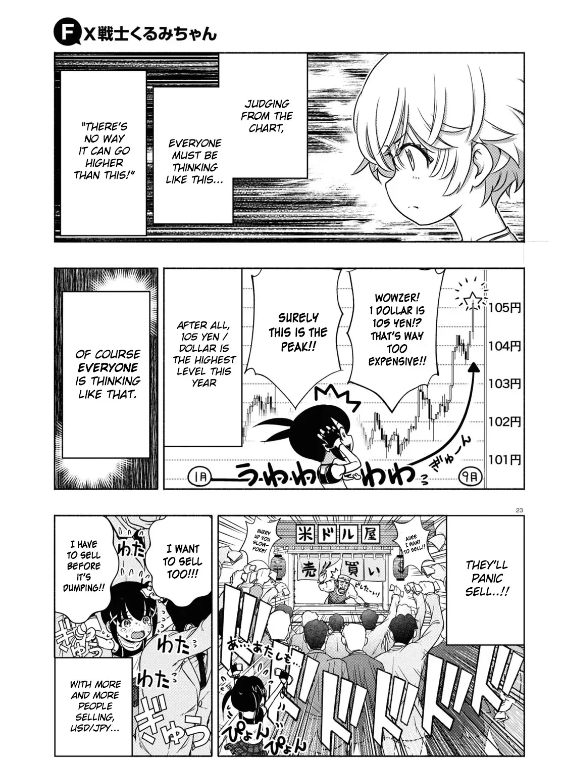 FX Senshi Kurumi-chan Chapter 12 page 45 - 