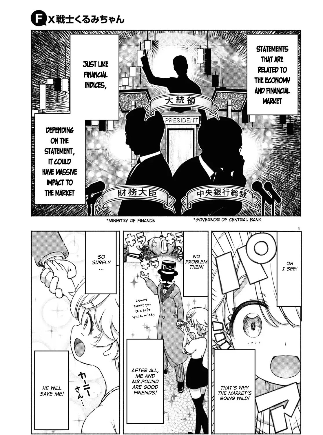 FX Senshi Kurumi-chan Chapter 12 page 9 - 