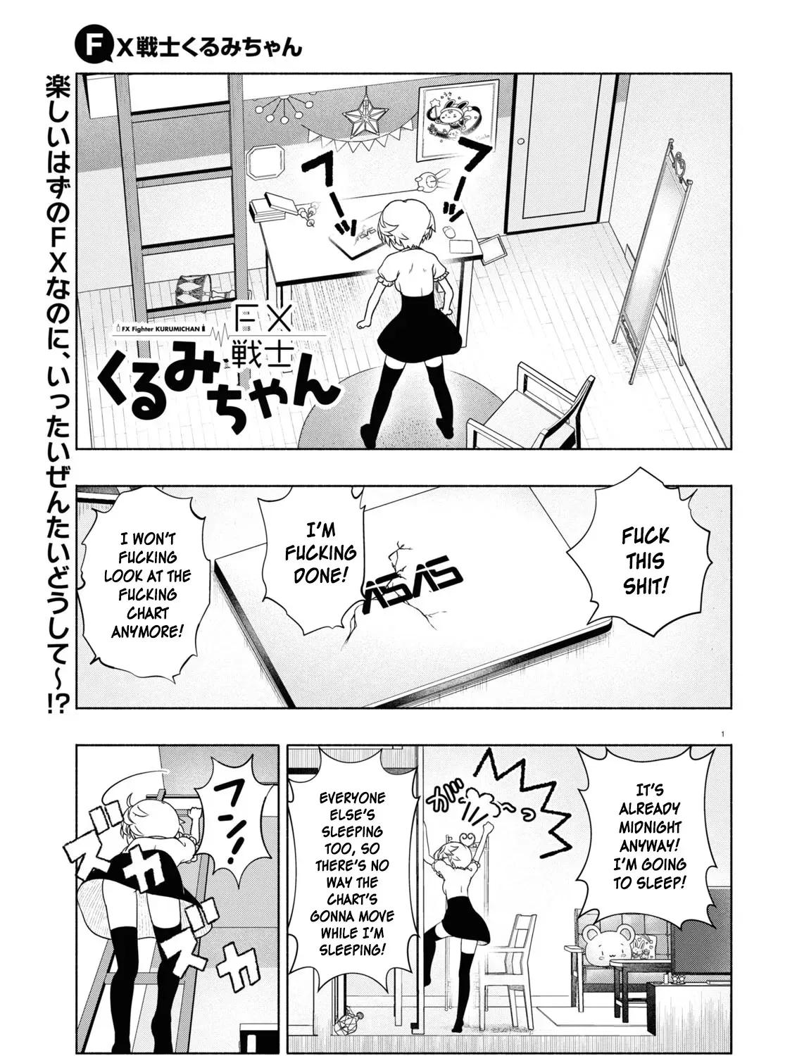 FX Senshi Kurumi-chan Chapter 13 page 1 - 