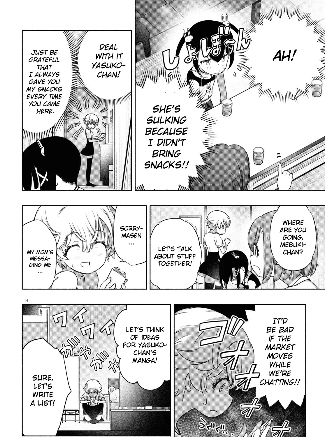 FX Senshi Kurumi-chan Chapter 13 page 27 - 