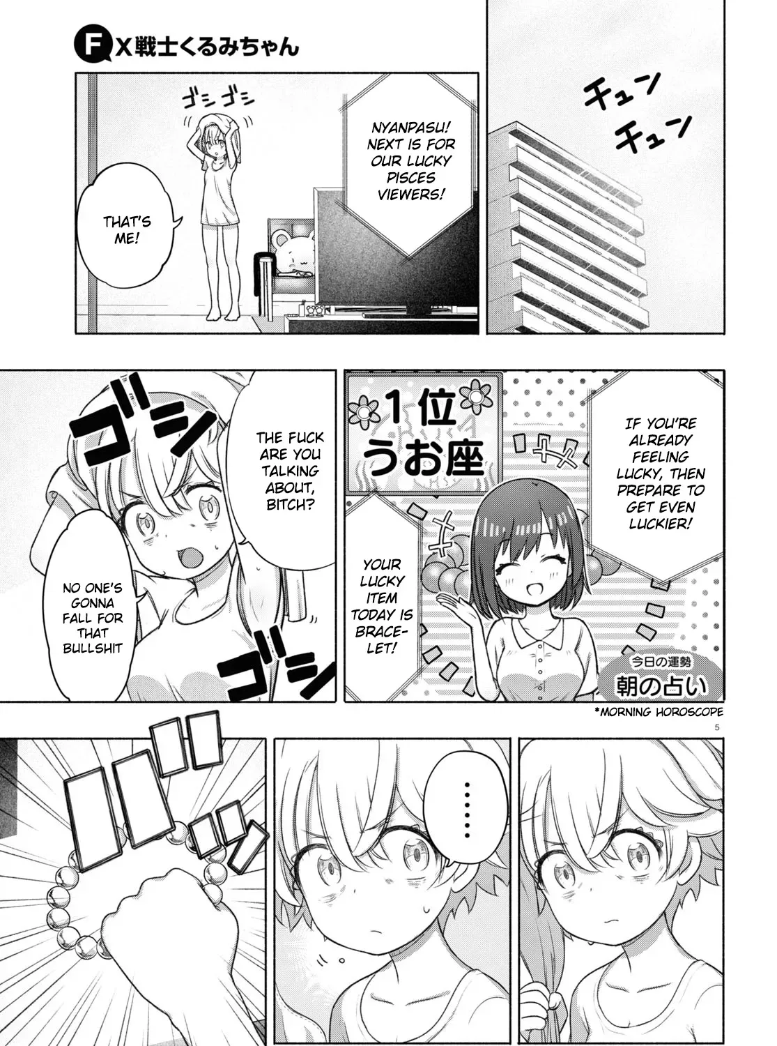 FX Senshi Kurumi-chan Chapter 13 page 9 - 