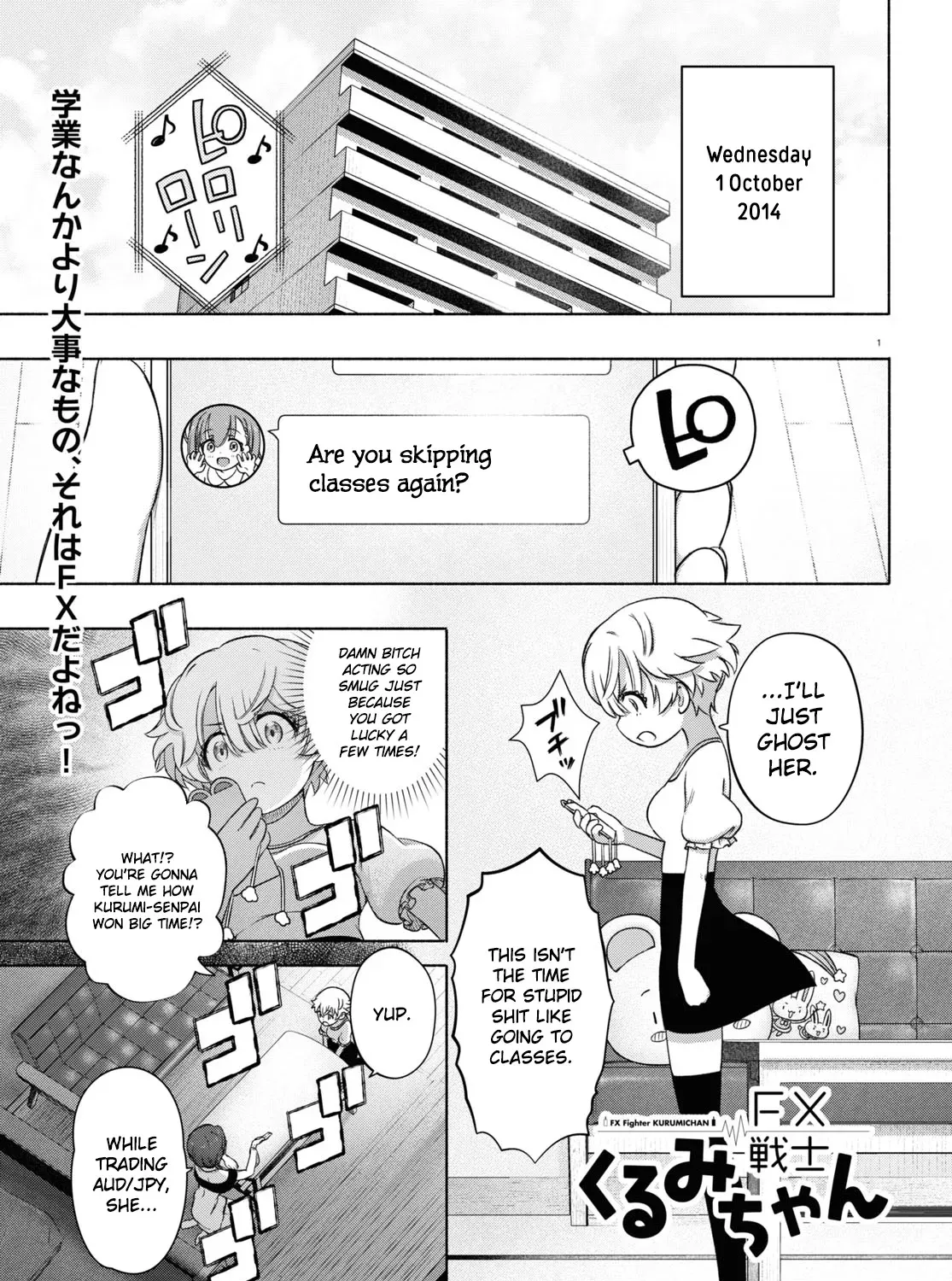 FX Senshi Kurumi-chan Chapter 14 page 1 - 