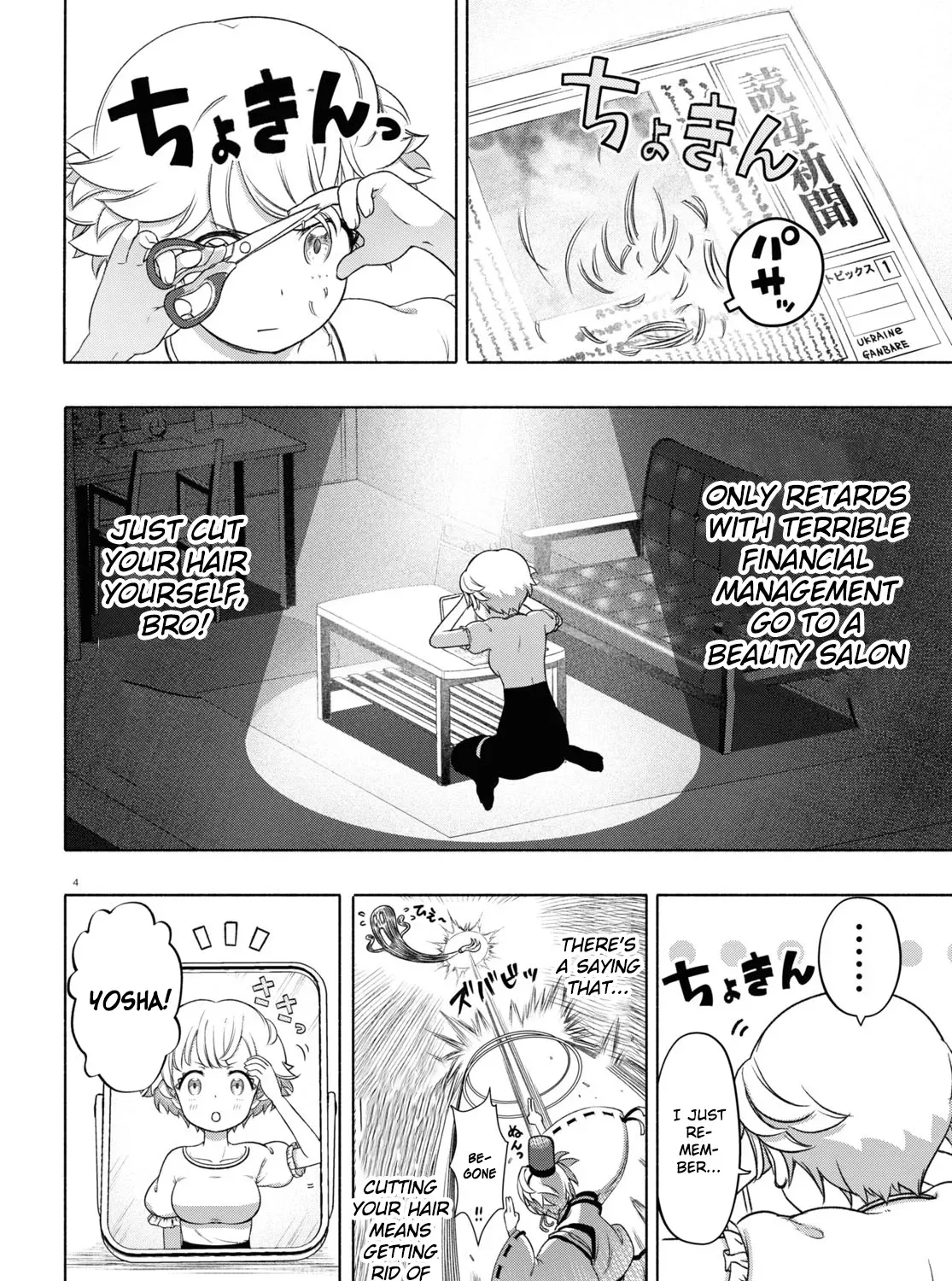 FX Senshi Kurumi-chan Chapter 14 page 7 - 