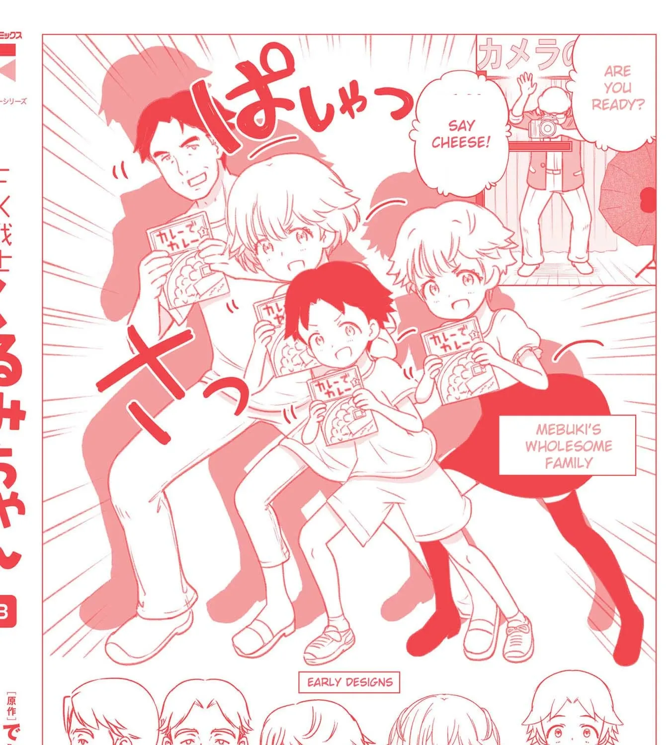 FX Senshi Kurumi-chan Chapter 15.5 page 5 - 
