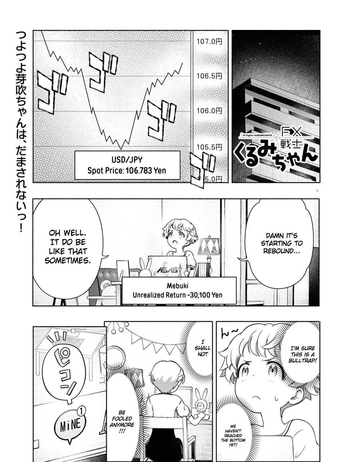 FX Senshi Kurumi-chan Chapter 15 page 1 - 