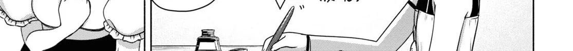 FX Senshi Kurumi-chan Chapter 15 page 6 - 