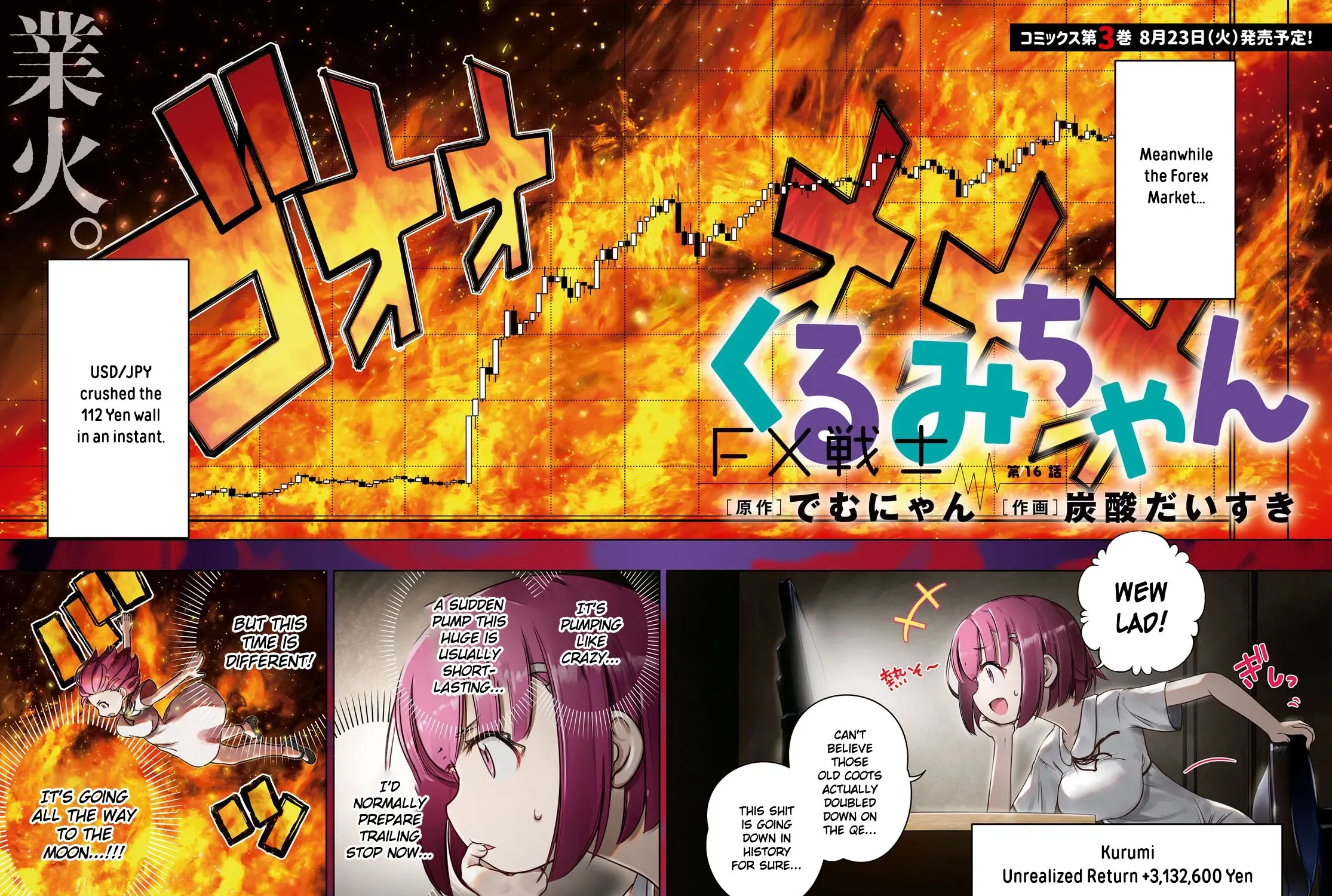 FX Senshi Kurumi-chan Chapter 16 page 3 - 