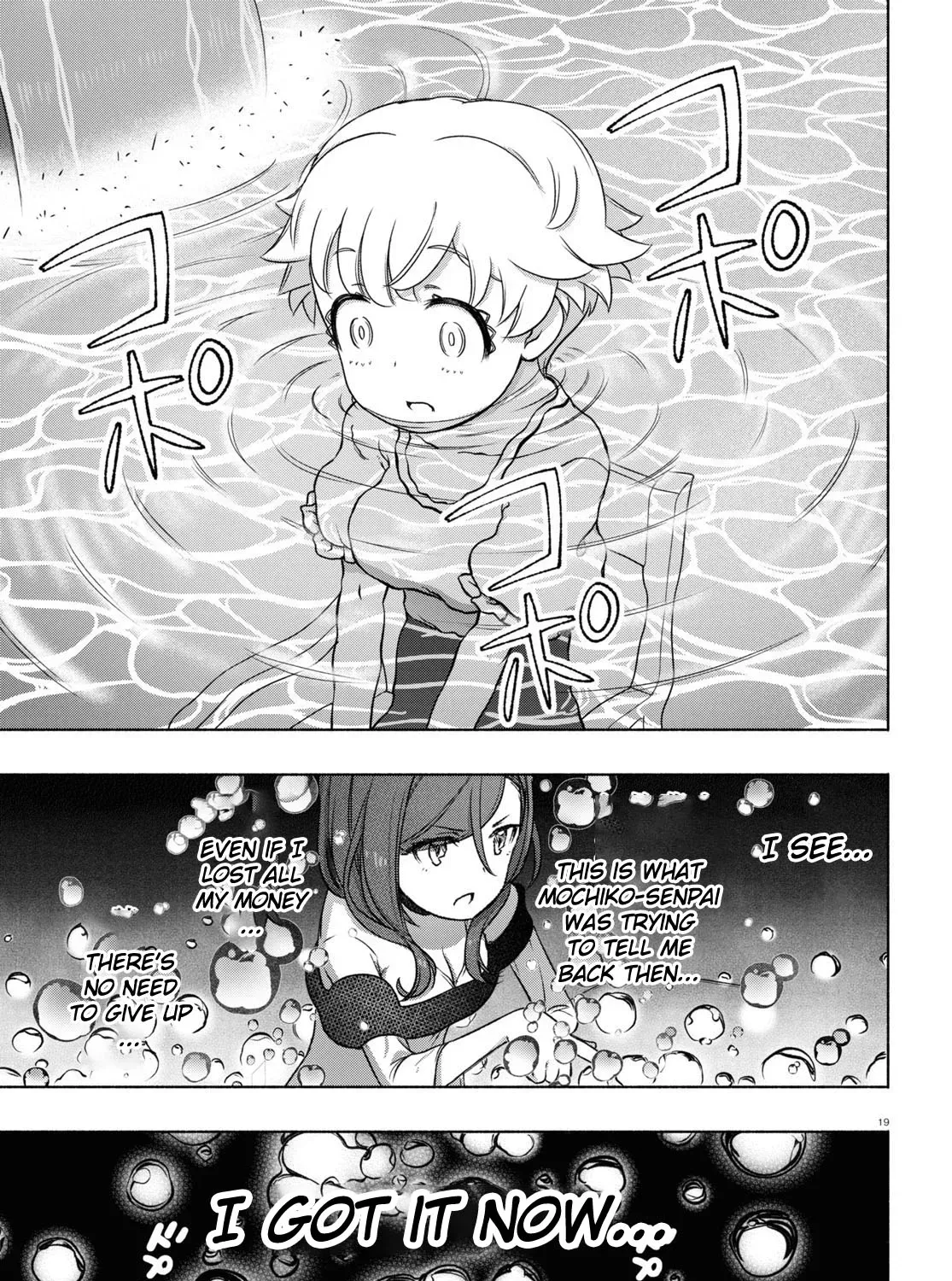 FX Senshi Kurumi-chan Chapter 16 page 43 - 