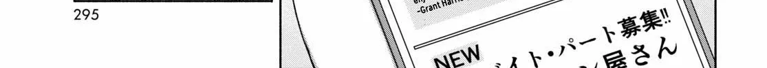 FX Senshi Kurumi-chan Chapter 16 page 56 - 