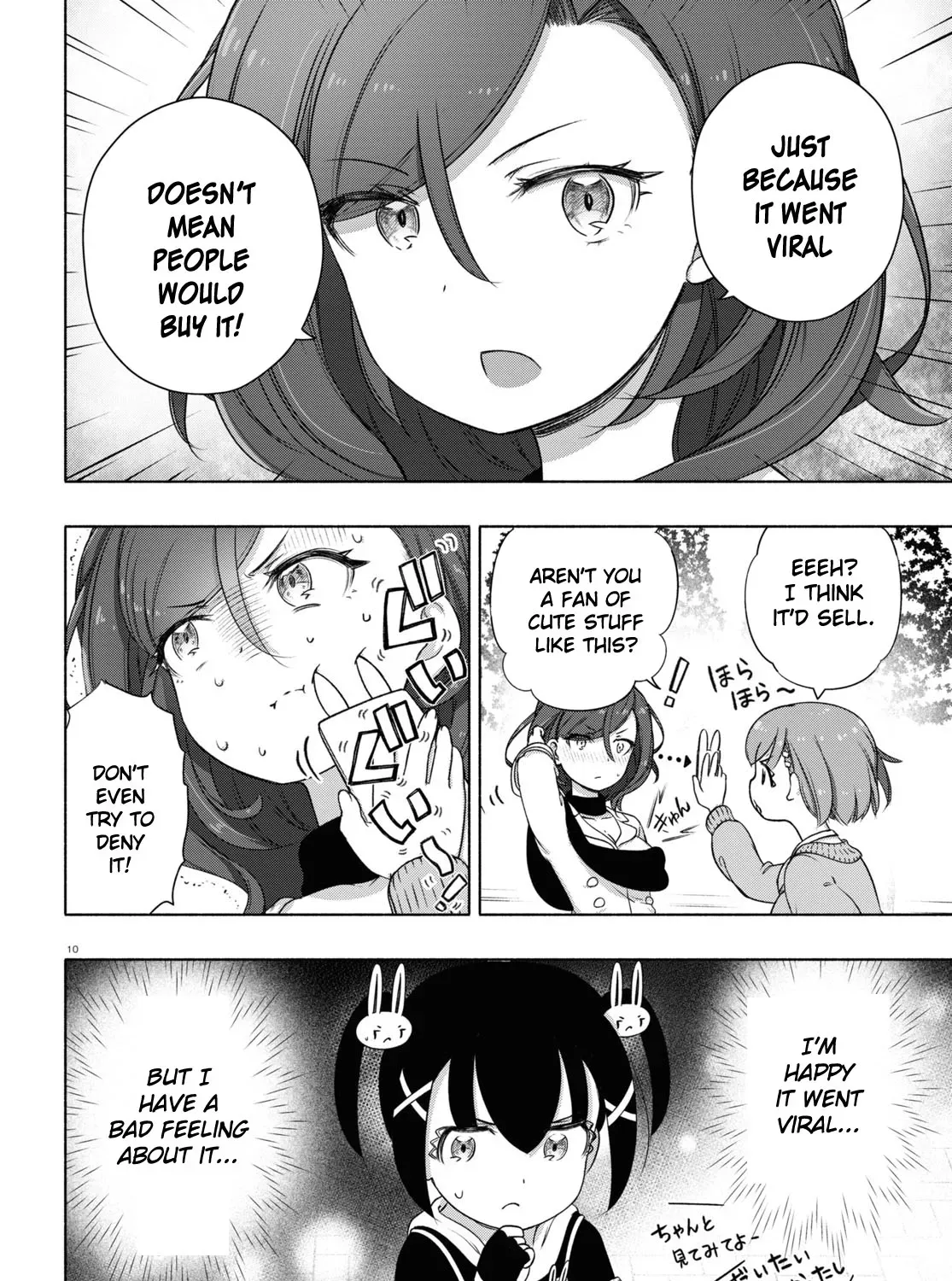 FX Senshi Kurumi-chan Chapter 17 page 19 - 