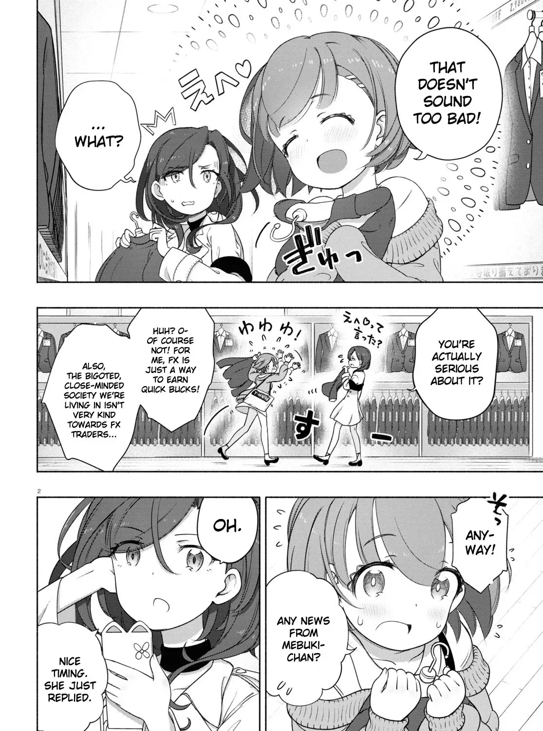 FX Senshi Kurumi-chan Chapter 17 page 3 - 