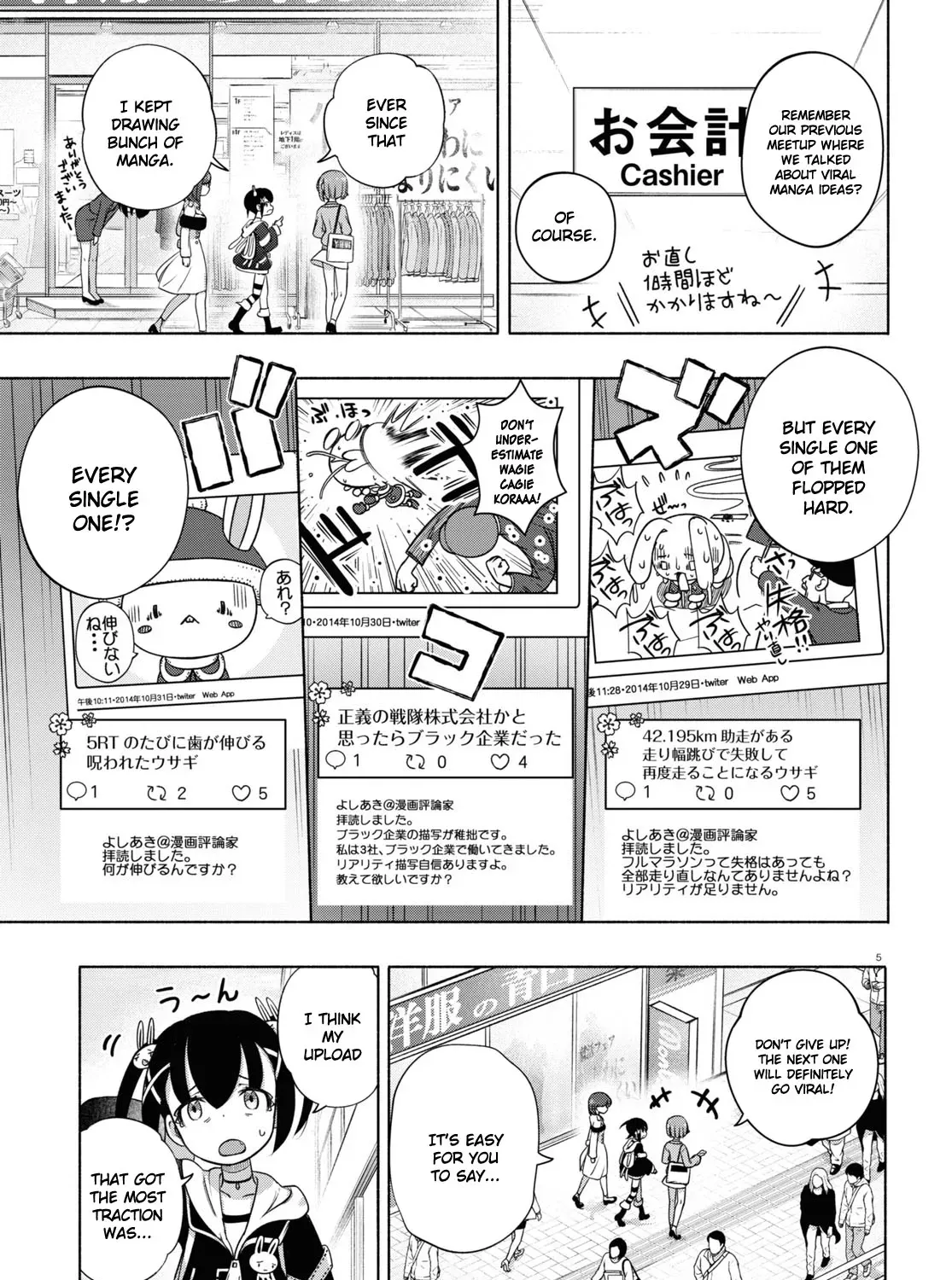 FX Senshi Kurumi-chan Chapter 17 page 9 - 
