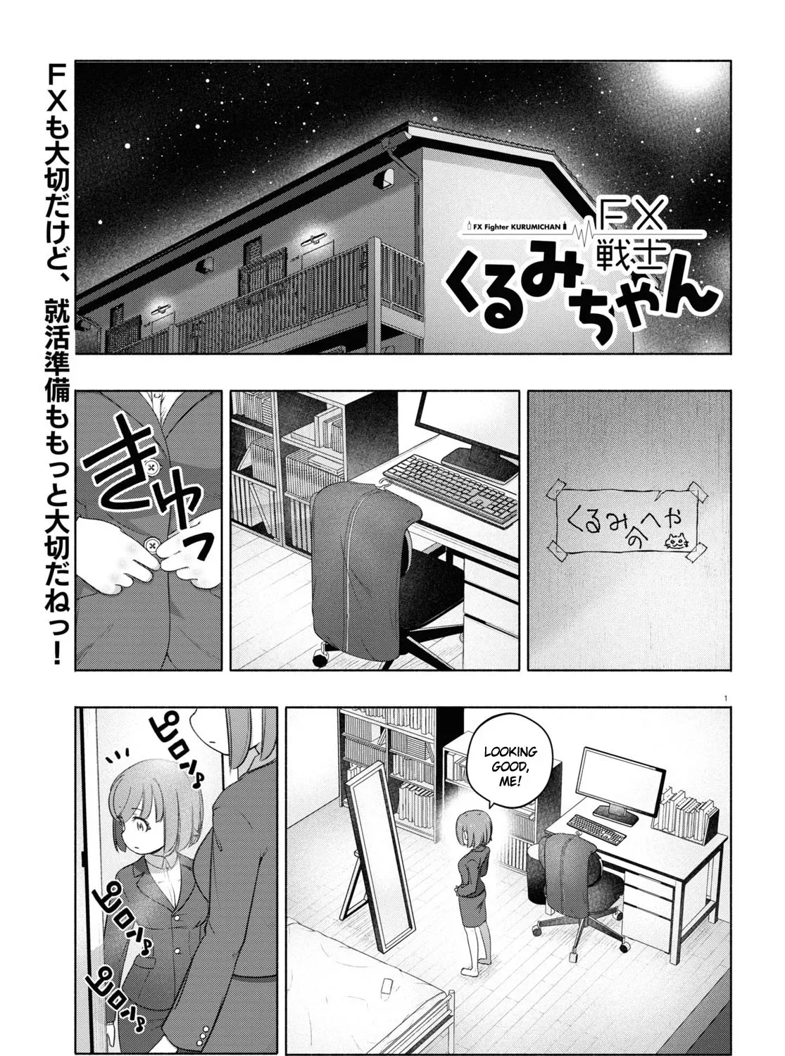 FX Senshi Kurumi-chan Chapter 18 page 1 - 