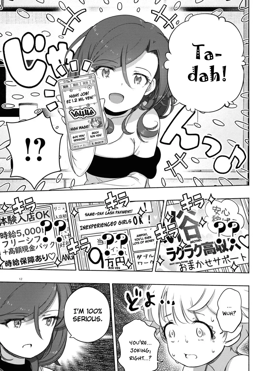 FX Senshi Kurumi-chan Chapter 19 page 23 - 