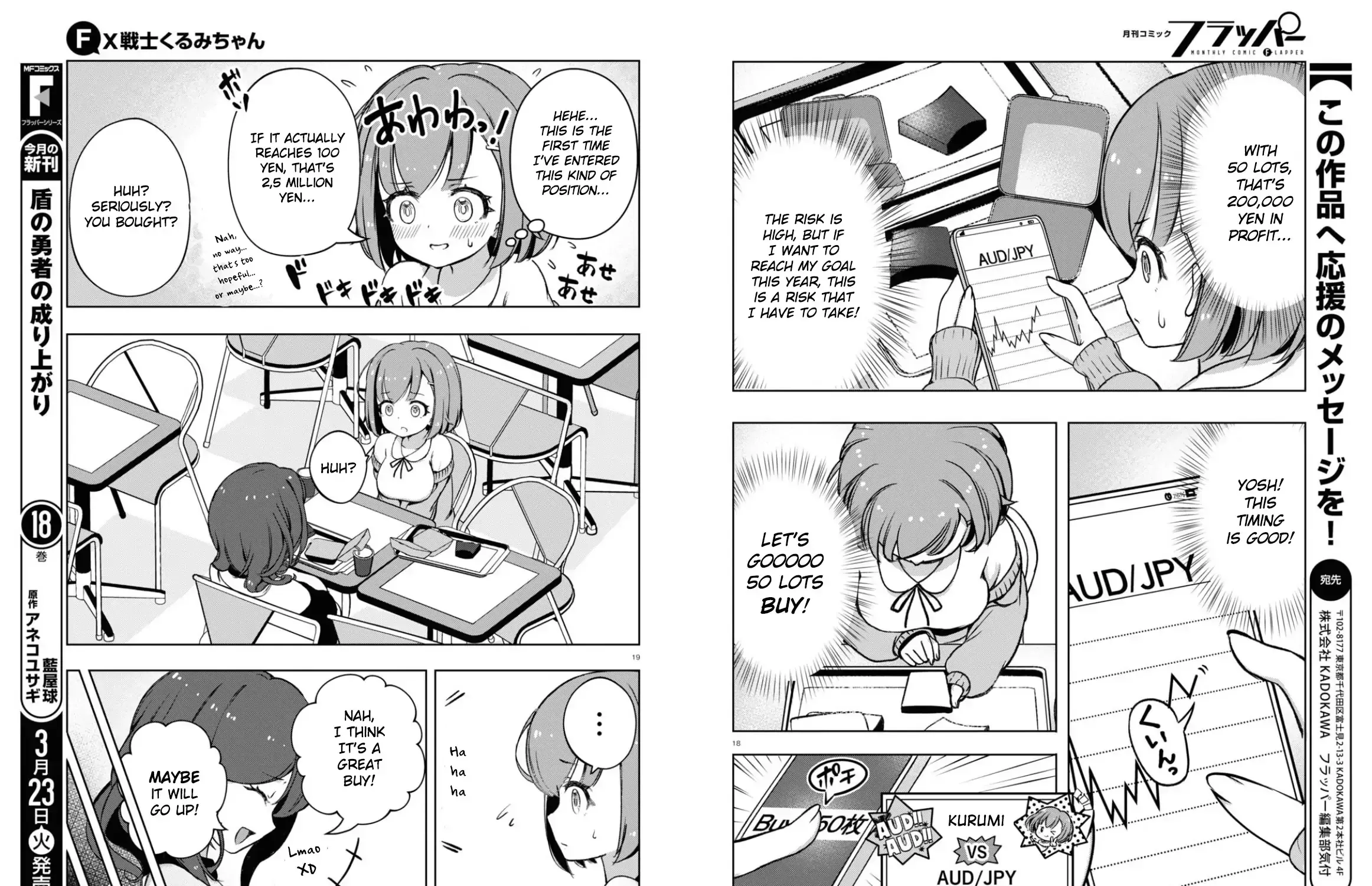 FX Senshi Kurumi-chan Chapter 2 page 3 - 