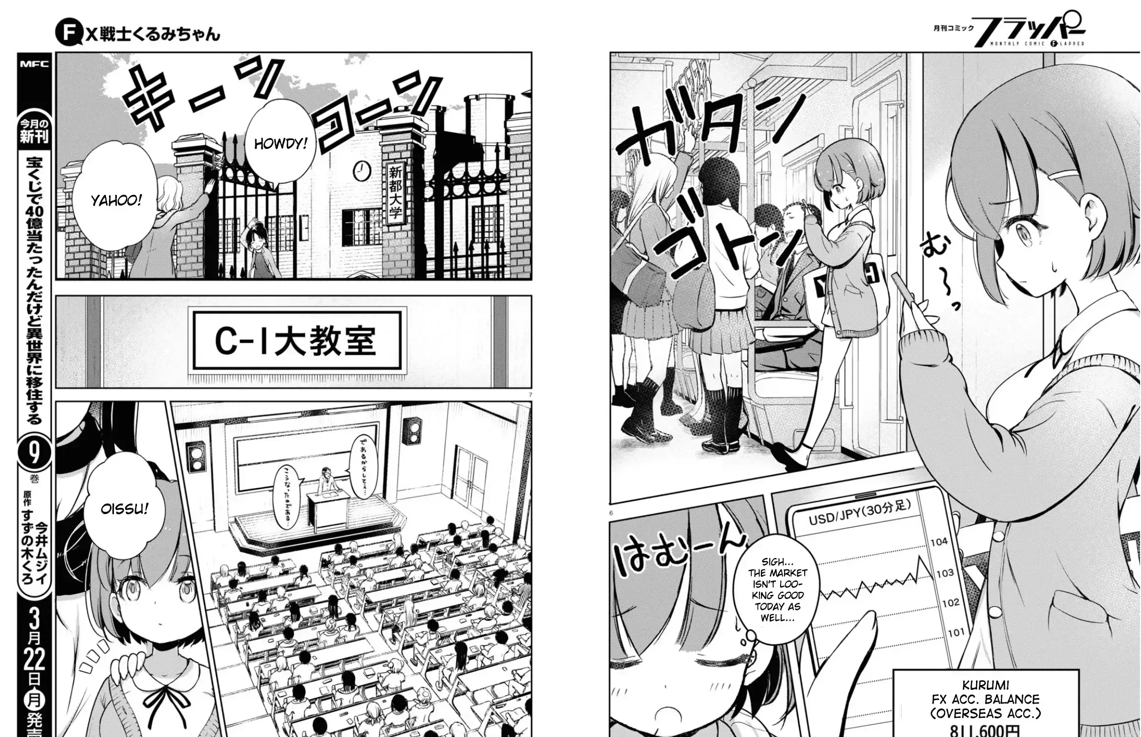 FX Senshi Kurumi-chan Chapter 2 page 24 - 