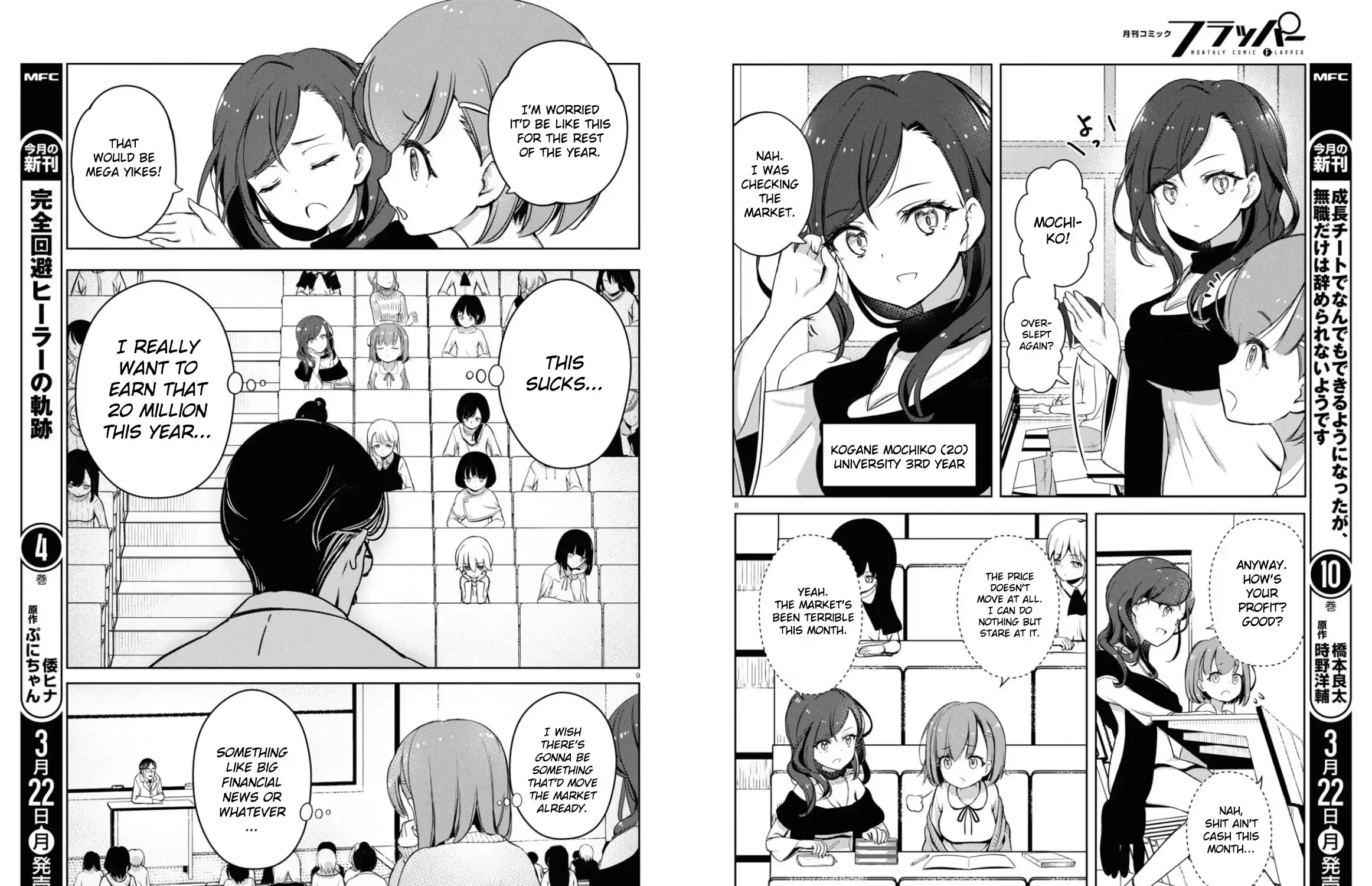 FX Senshi Kurumi-chan Chapter 2 page 26 - 