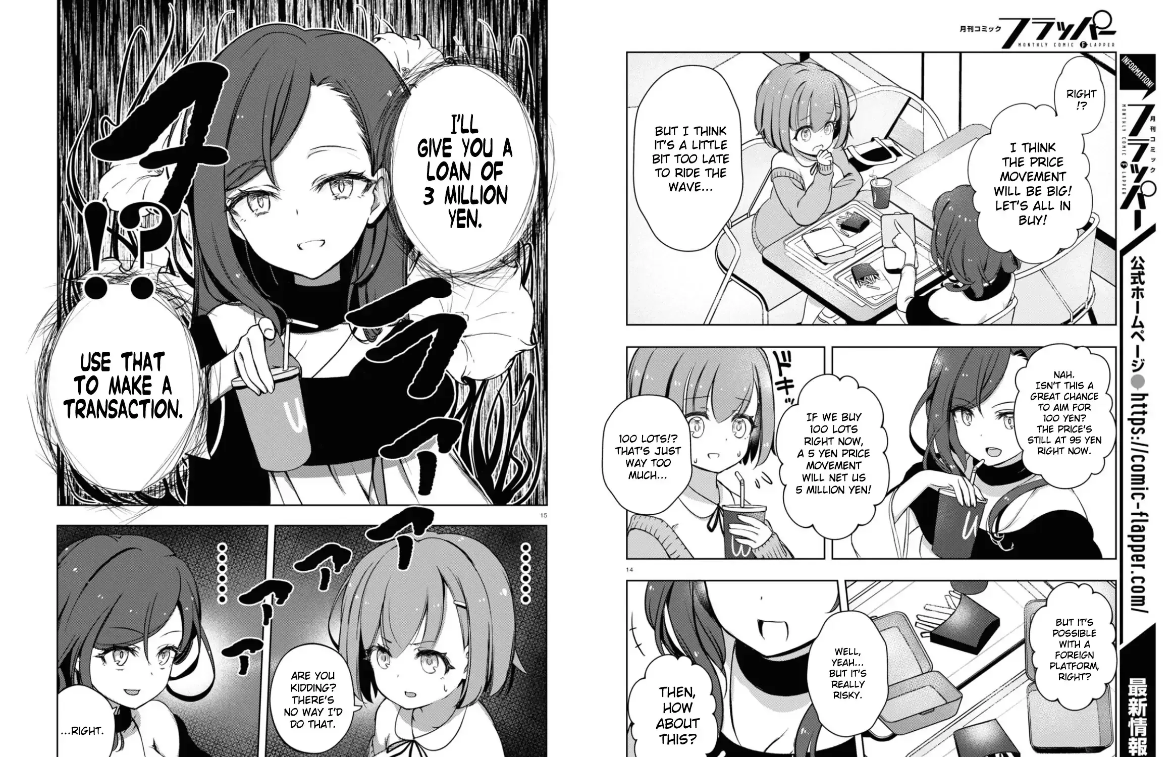 FX Senshi Kurumi-chan Chapter 2 page 32 - 