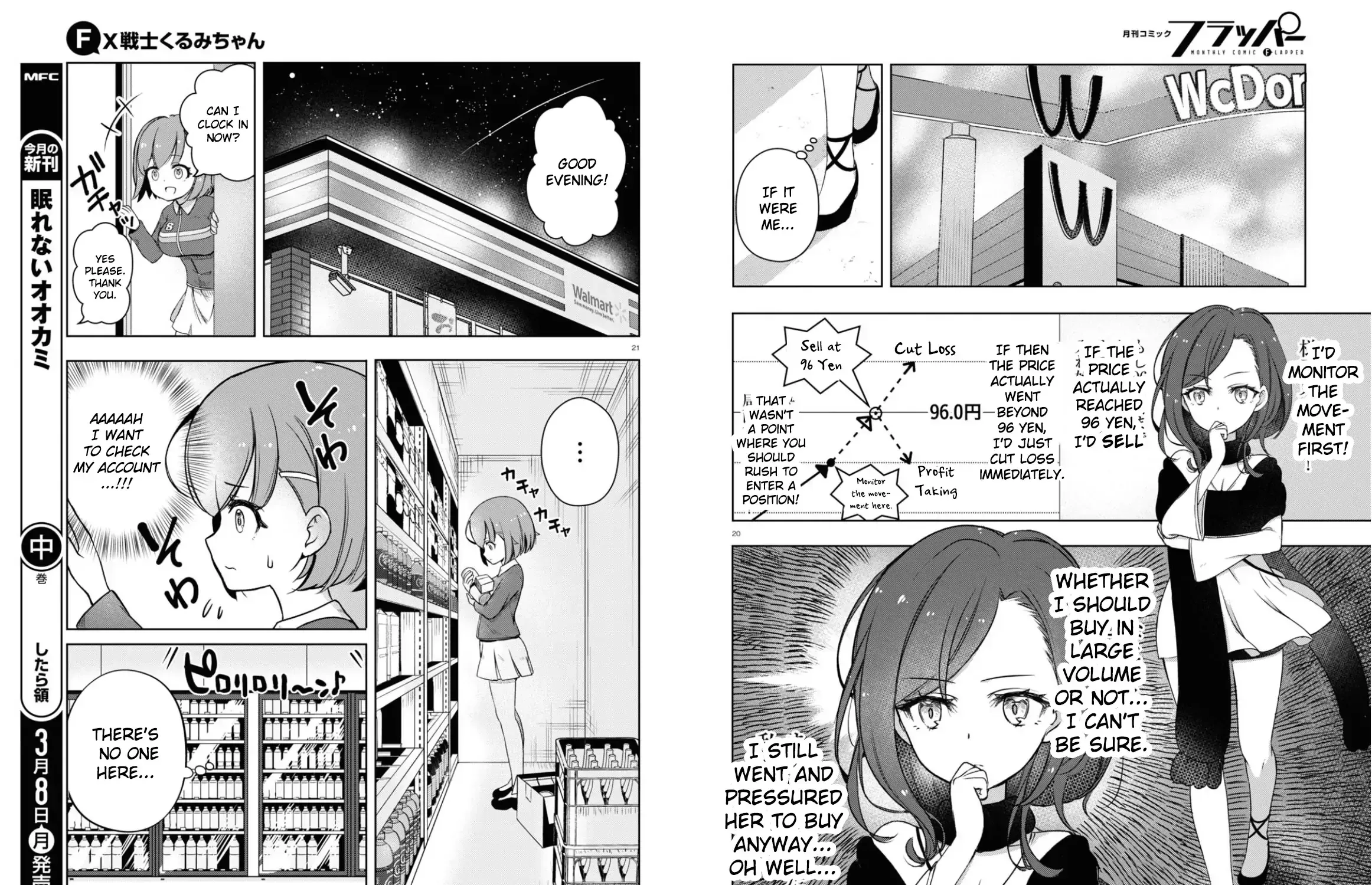 FX Senshi Kurumi-chan Chapter 2 page 5 - 