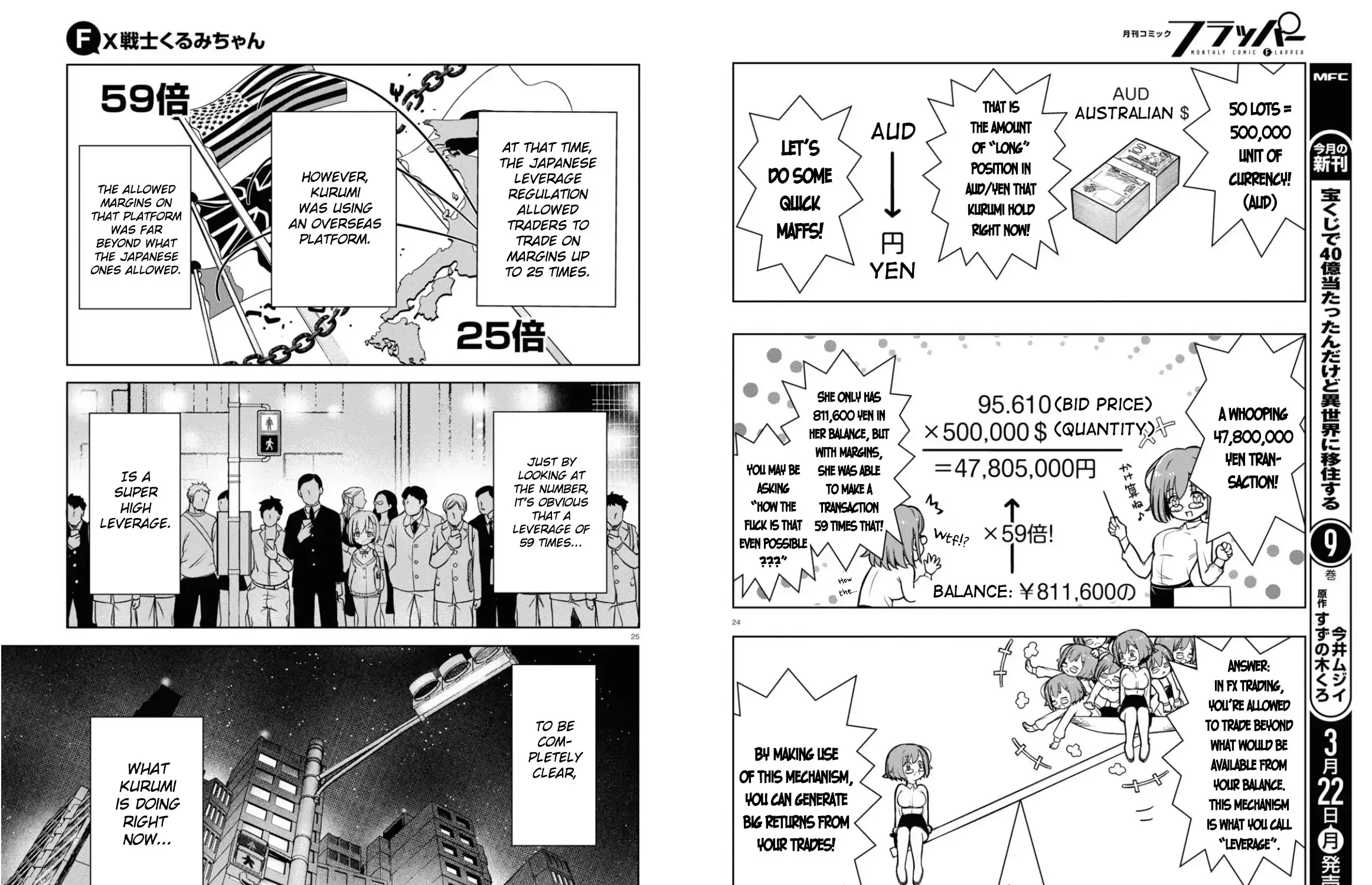 FX Senshi Kurumi-chan Chapter 2 page 9 - 