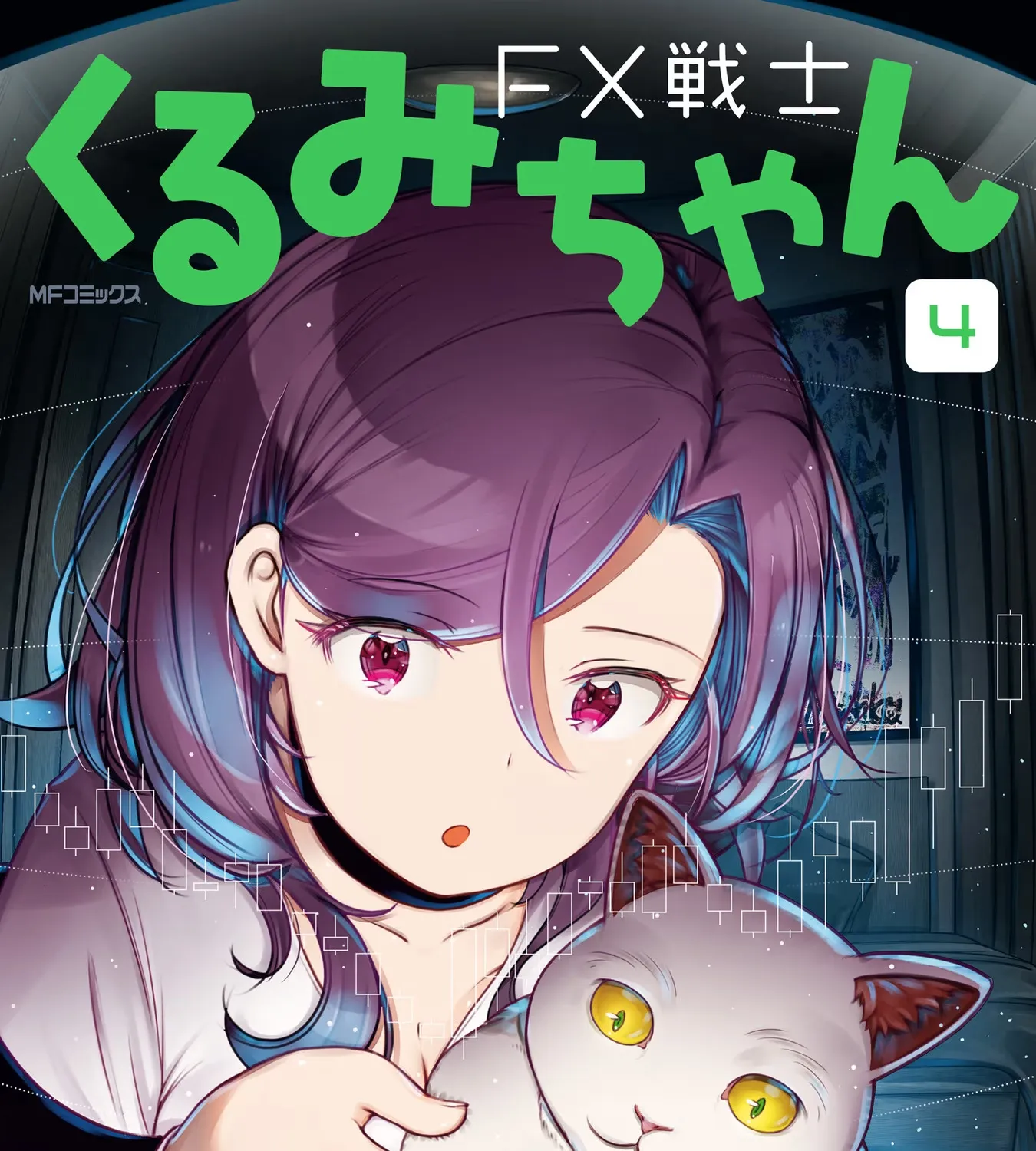 FX Senshi Kurumi-chan Chapter 20.5 page 1 - 