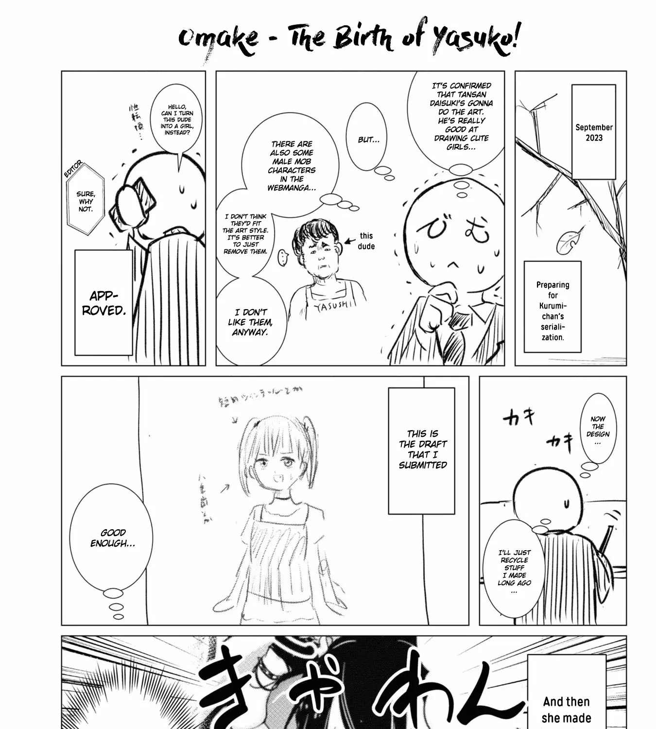 FX Senshi Kurumi-chan Chapter 20.5 page 5 - 