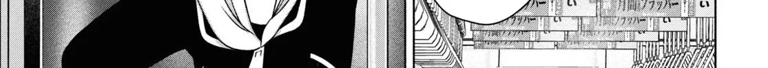 FX Senshi Kurumi-chan Chapter 20 page 26 - 