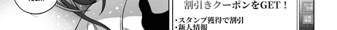FX Senshi Kurumi-chan Chapter 20 page 42 - 