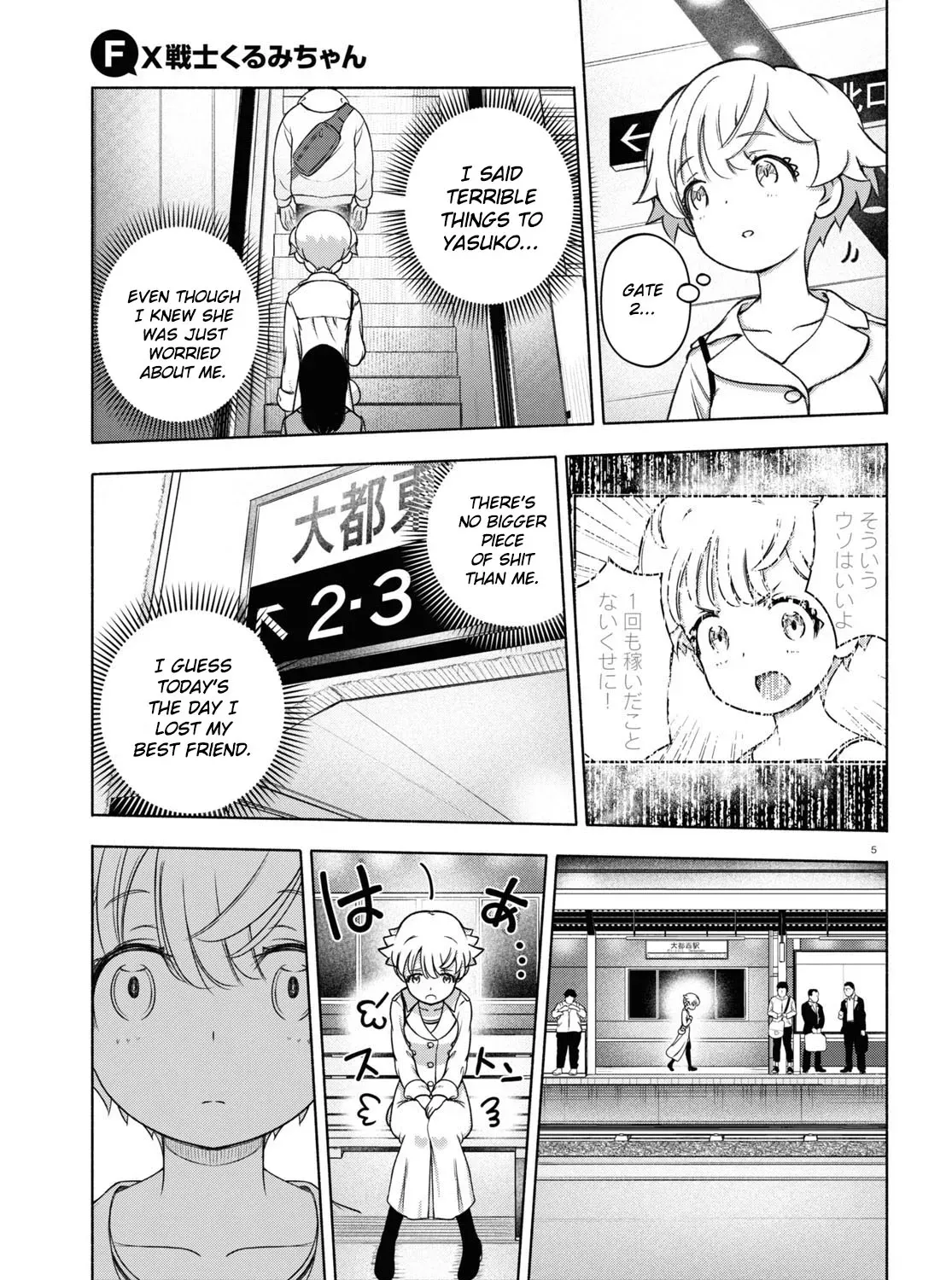 FX Senshi Kurumi-chan Chapter 20 page 9 - 