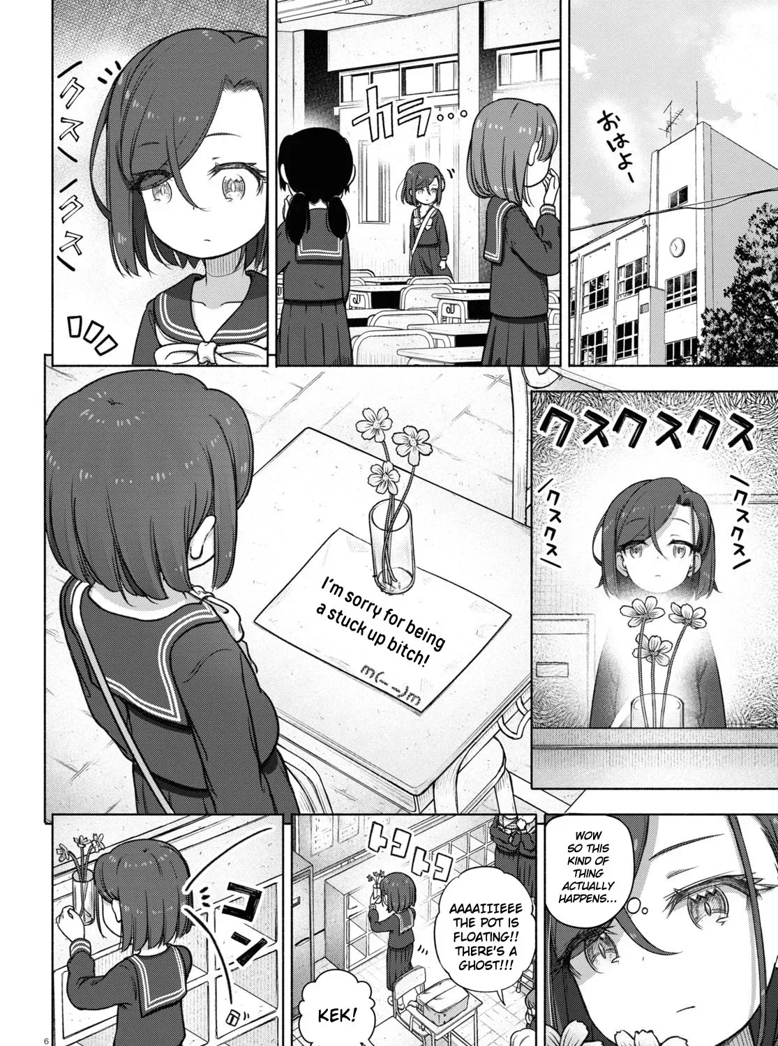 FX Senshi Kurumi-chan Chapter 21 page 17 - 