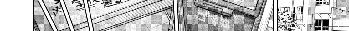 FX Senshi Kurumi-chan Chapter 21 page 20 - 