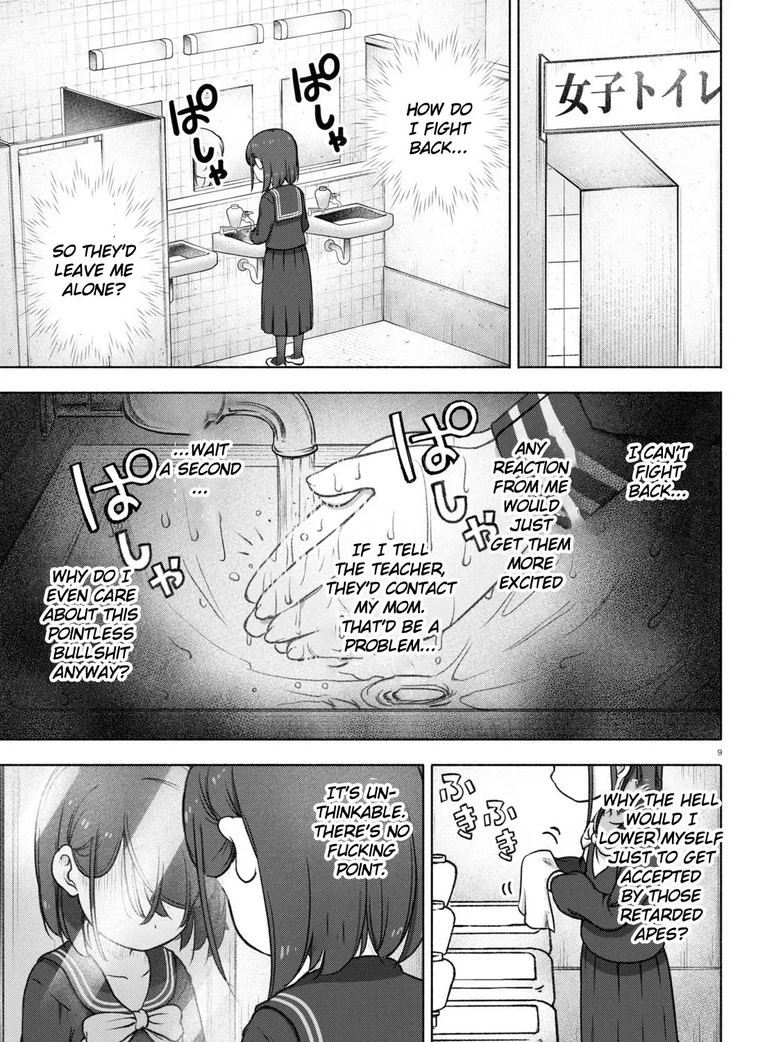 FX Senshi Kurumi-chan Chapter 21 page 23 - 