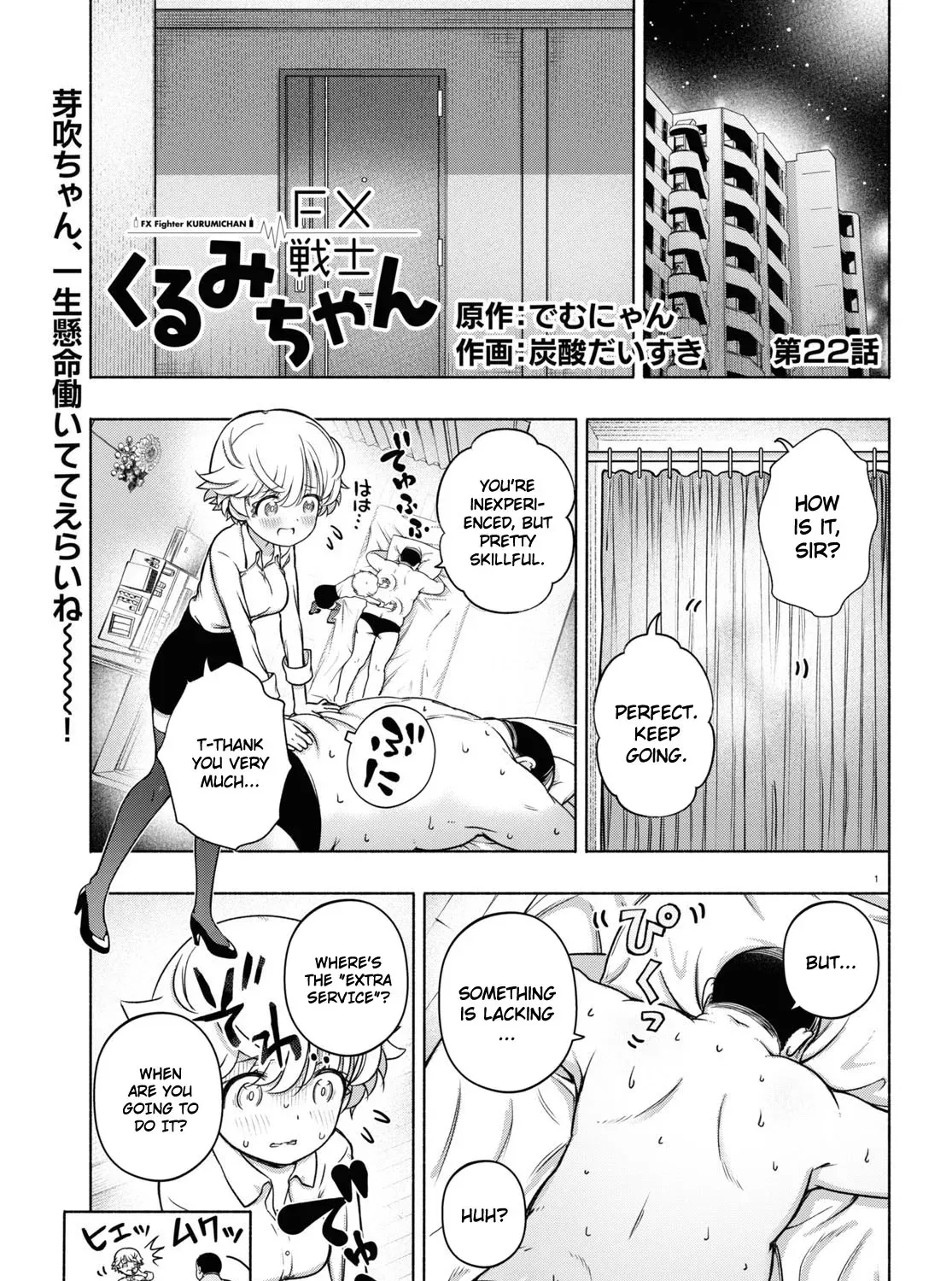 FX Senshi Kurumi-chan Chapter 22 page 1 - 