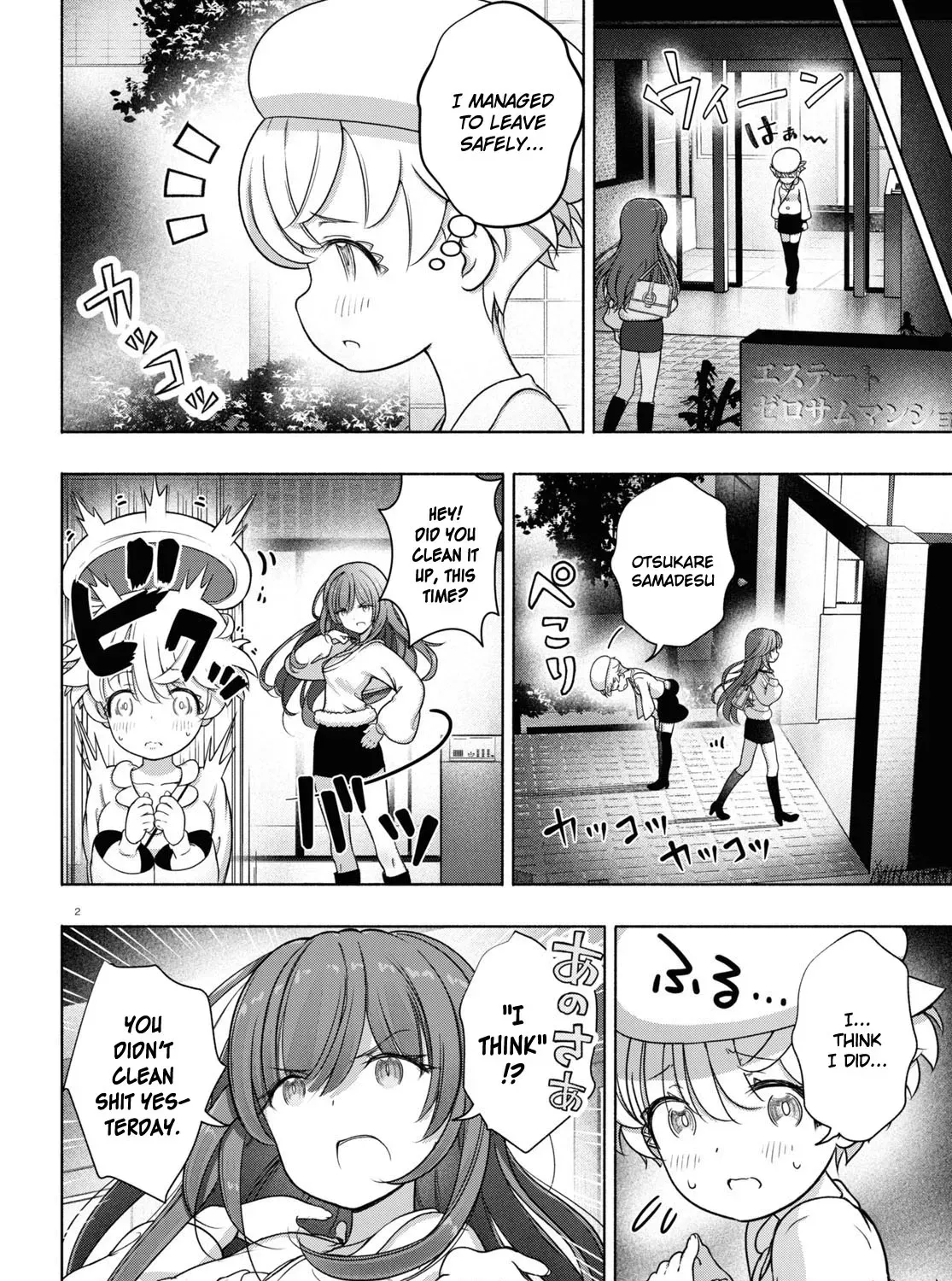 FX Senshi Kurumi-chan Chapter 22 page 3 - 