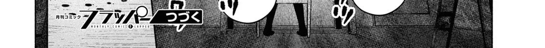 FX Senshi Kurumi-chan Chapter 22 page 50 - 