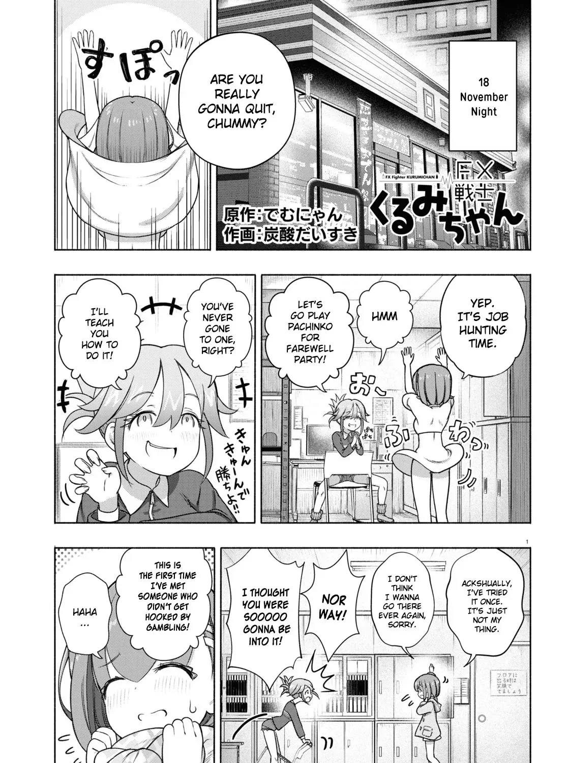 FX Senshi Kurumi-chan Chapter 23 page 1 - 