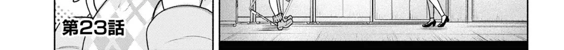 FX Senshi Kurumi-chan Chapter 23 page 2 - 