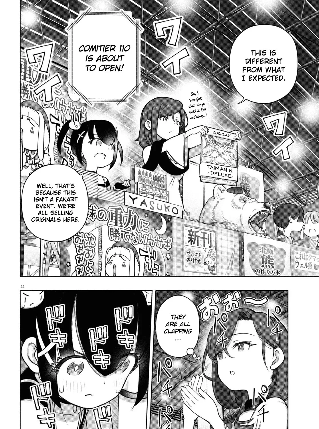 FX Senshi Kurumi-chan Chapter 23 page 41 - 