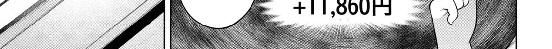 FX Senshi Kurumi-chan Chapter 23 page 6 - 
