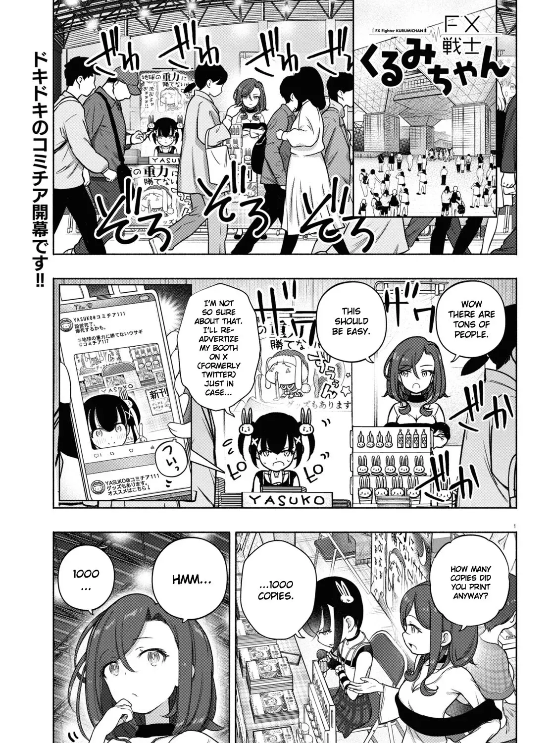 FX Senshi Kurumi-chan Chapter 24 page 1 - 
