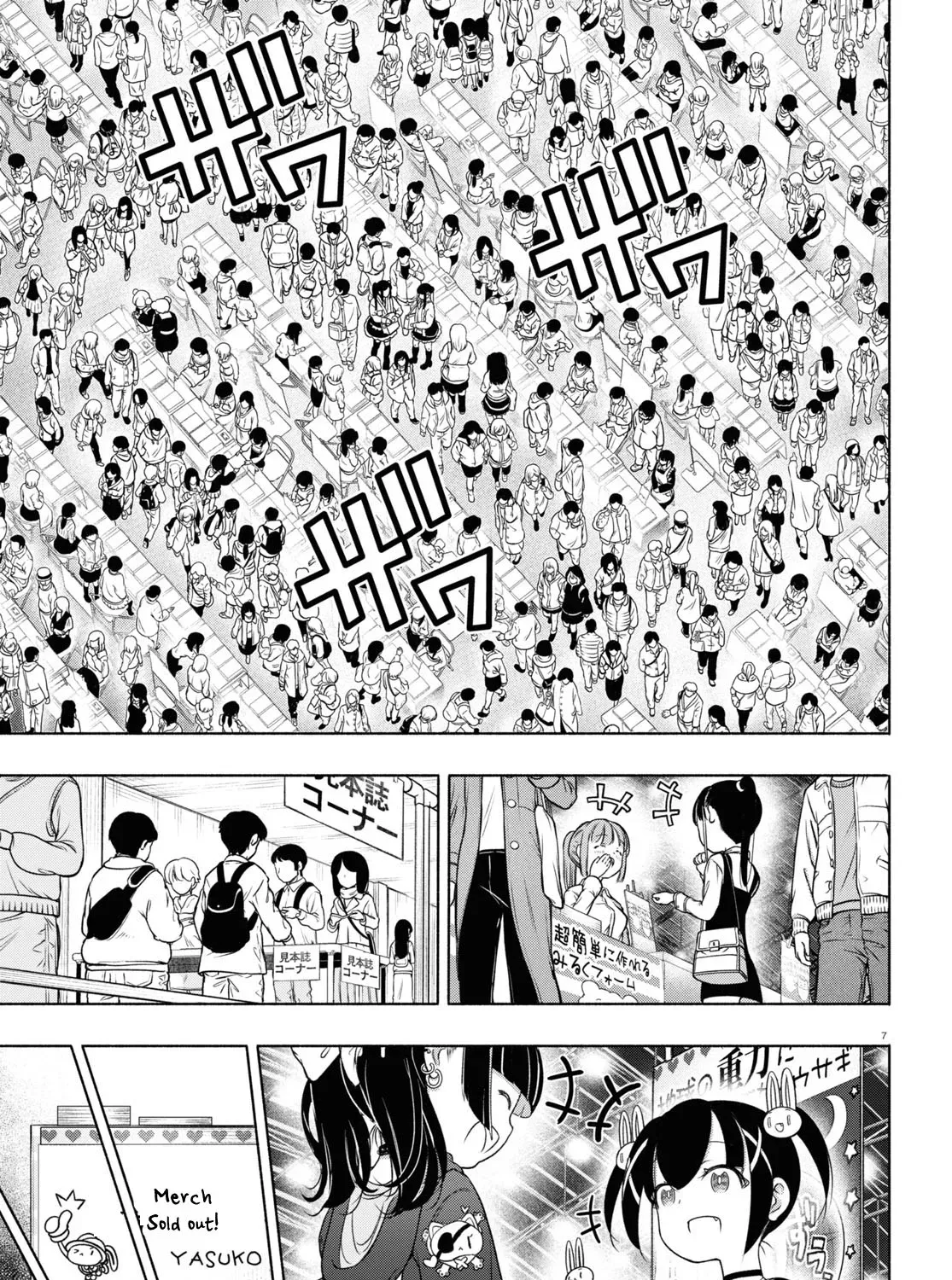 FX Senshi Kurumi-chan Chapter 24 page 13 - 